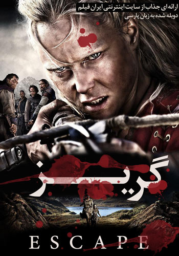 دانلود فیلم Escape دوبله فارسی دانلود فیلم Escape دوبله فارسی