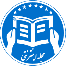 نرم افزار مجله ی اینترنتی برای آندروید