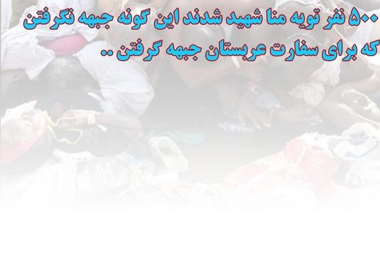 [تصویر: jebhe.jpg]