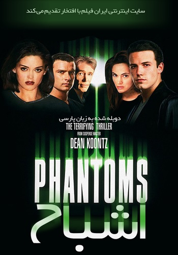 دانلود فیلم Phantoms دوبله فارسی Phantoms 19981 - دانلود فیلم Phantoms دوبله فارسی