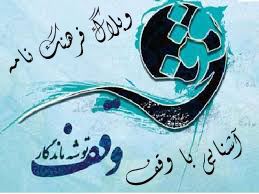 معرفی ابزارهای وبلاگی