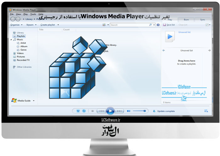 تنظیمWindows Media Playerبا استفاده از رجیستری