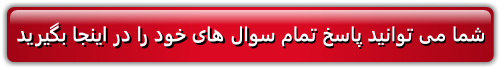 http://s6.picofile.com/file/8231932892/ask.png