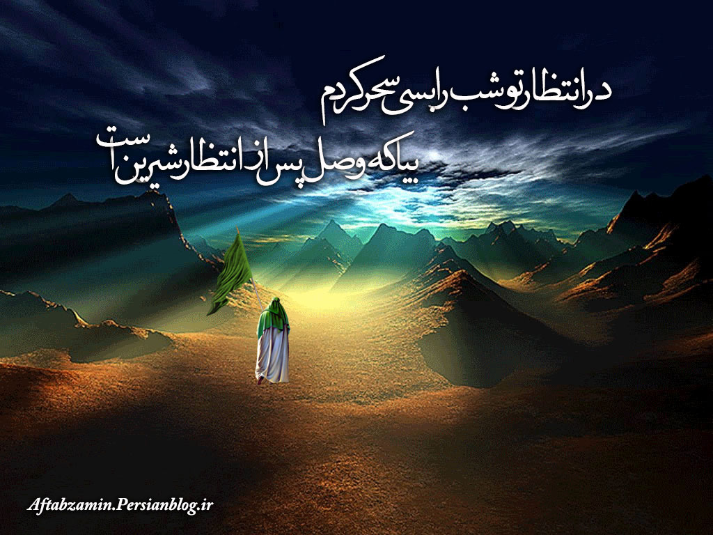 پاسخ به:هر چه می خواهد دل تنگت بگو!!!