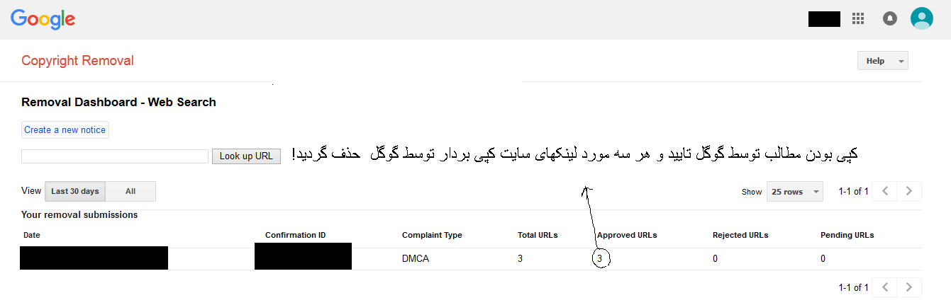 remove-illegal-link-of-sites