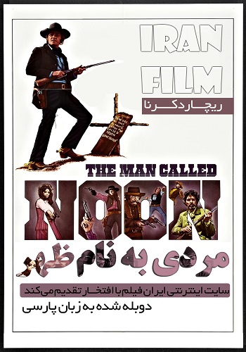 دانلود فیلم The Man Called Noon دوبله فارسی دانلود فیلم The Man Called Noon دوبله فارسی