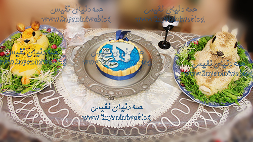 blue chizcake_pagosha aroos damad jelly چیزکیک با پایه کیک ژله تصویری نوشتاری آبی عروس و داماد پاگشا