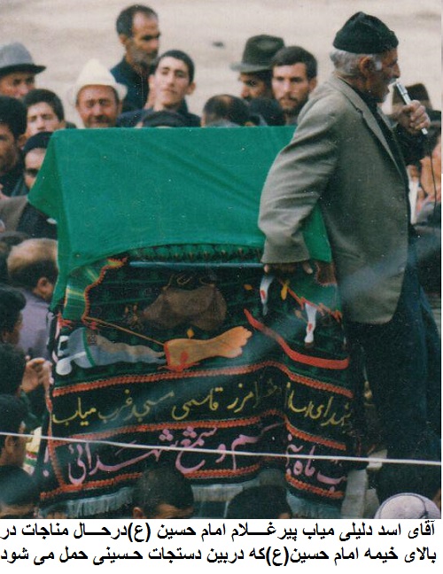 اسد دلیلی میاب اسددلیلی میاب