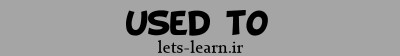 Used to