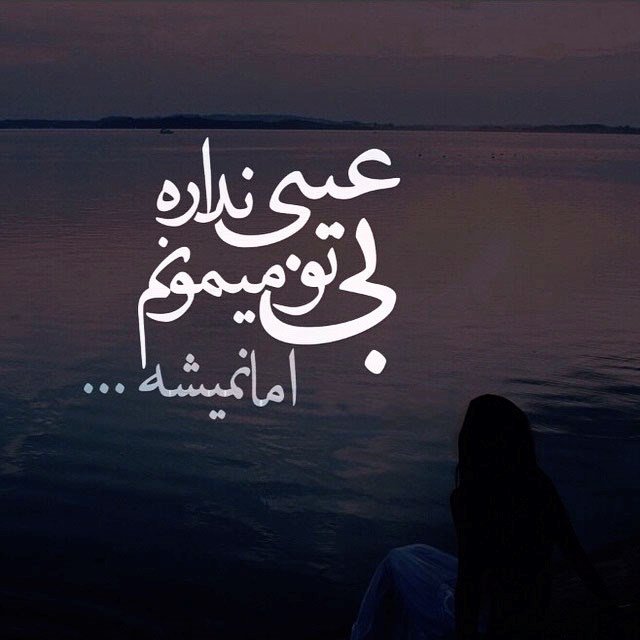 http://s6.picofile.com/file/8232918684/i_love_u_Rouzegar_com_8.jpg