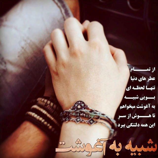 http://s6.picofile.com/file/8232918834/love_Rouzegar_com_4.jpg