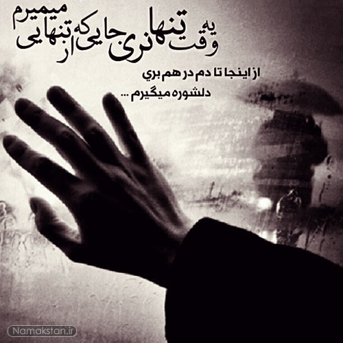 http://s6.picofile.com/file/8232918950/photos_love_2_namakstan_ir_9.jpg