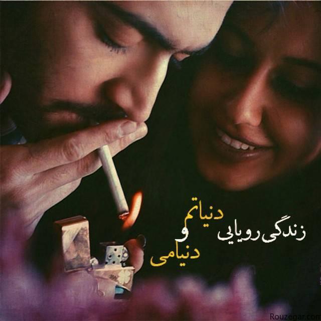 http://s6.picofile.com/file/8233073726/i_love_Rouzegar_com_19.jpg