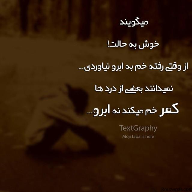 http://s6.picofile.com/file/8233073934/i_love_Rouzegar_com_30.jpg