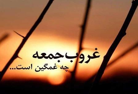 http://s6.picofile.com/file/8233075626/%D8%B9%DA%A9%D8%B3_%D9%87%D8%A7%DB%8C_%D8%B9%D8%A7%D8%B4%D9%82%D8%A7%D9%86%D9%87_Rouzegar_19.jpg