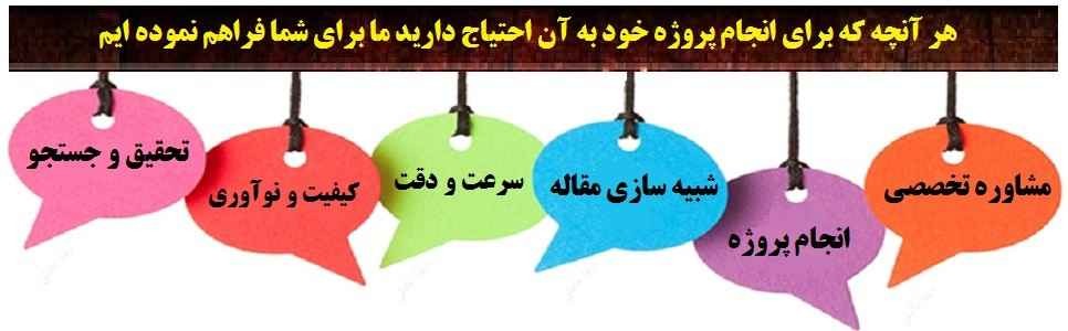 دانلود پایان نامه رشته روانشناسی - بازنشستگی و افسردگی افراد بازنشسته