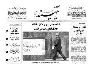 شماره 443