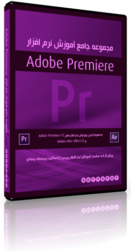 Adobe Premiere CC Top Learning Collection