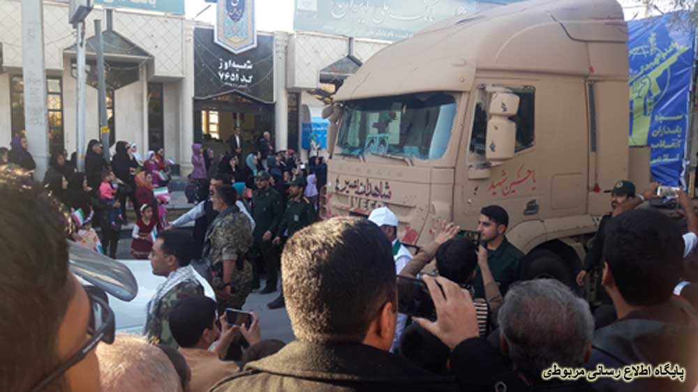 http://s6.picofile.com/file/8233925550/eshteghbal_az_shohadaye_Gomnam_8_.jpg