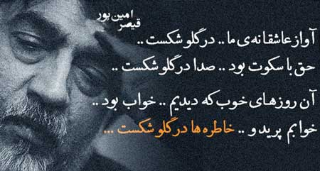 http://s6.picofile.com/file/8233962984/0_292946001358176354_jazzaab_ir.jpg
