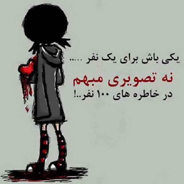 http://s6.picofile.com/file/8233966650/photo_love2016_text_19.jpg