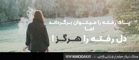 http://s6.picofile.com/file/8234316134/Love_Card_Postal_Modak_Ir_9.jpg