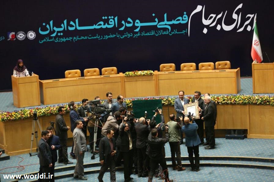 اجرای برجام