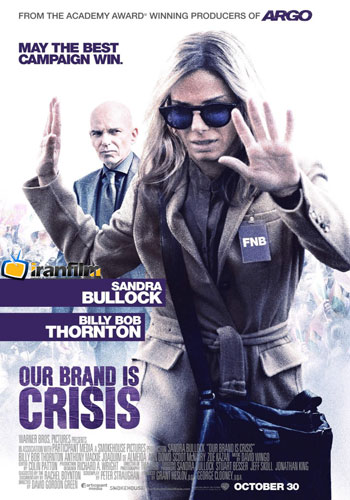 دانلود فیلم Our Brand Is Crisis دانلود فیلم Our Brand Is Crisis