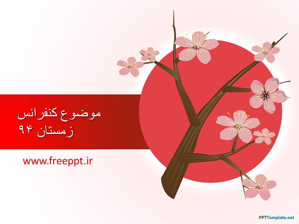 قالب پاورپوینت فروشی 83 قالب پاورپوینت فروشی 83