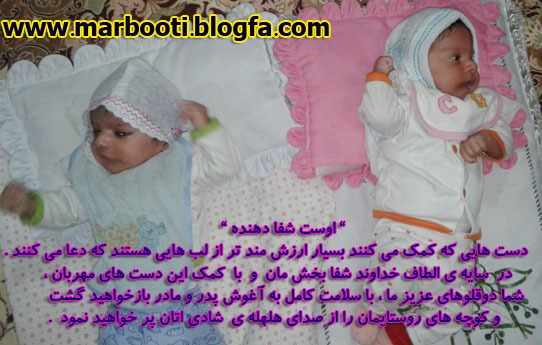 http://s6.picofile.com/file/8234677250/Twins09.jpg