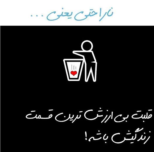 http://s6.picofile.com/file/8234873068/narahat_2.jpg