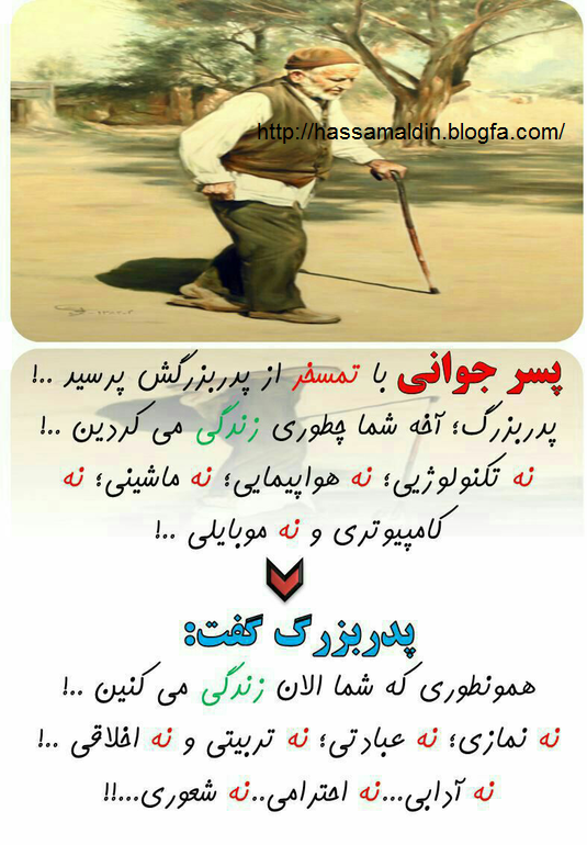 حسام فرهنگی قوچانی