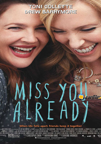 دانلود فیلم Miss You Already دانلود فیلم Miss You Already