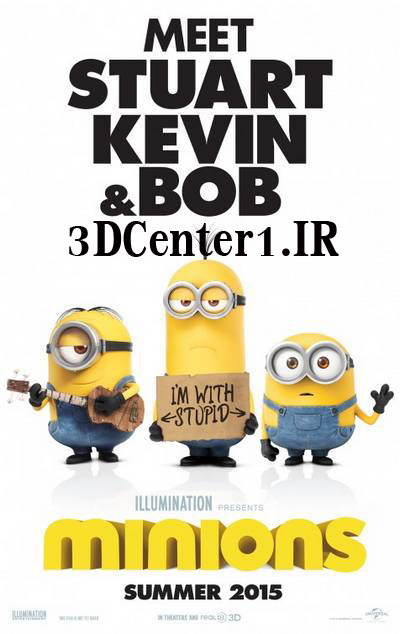 مینیونها – Minions