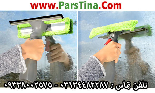 شيشه شوي سه كاره eassy glass