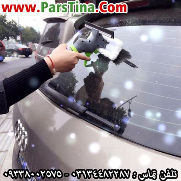 شيشه شوي سه كاره حرفه اي eassy glass