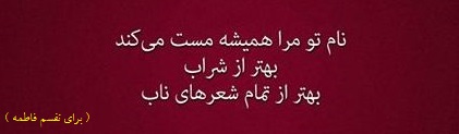 نام تو