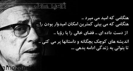 http://s6.picofile.com/file/8235515768/1909681995_taknaz_ir.jpg