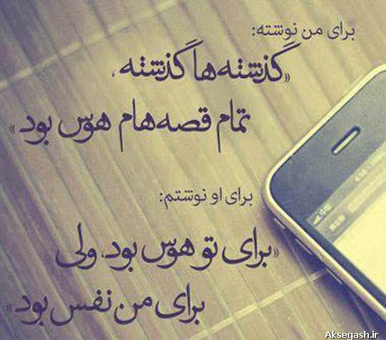 http://s6.picofile.com/file/8235516642/Image000178.jpg