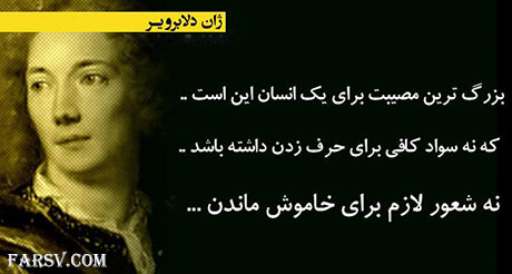 http://s6.picofile.com/file/8235516918/Sokhanan_Ziba1.jpg