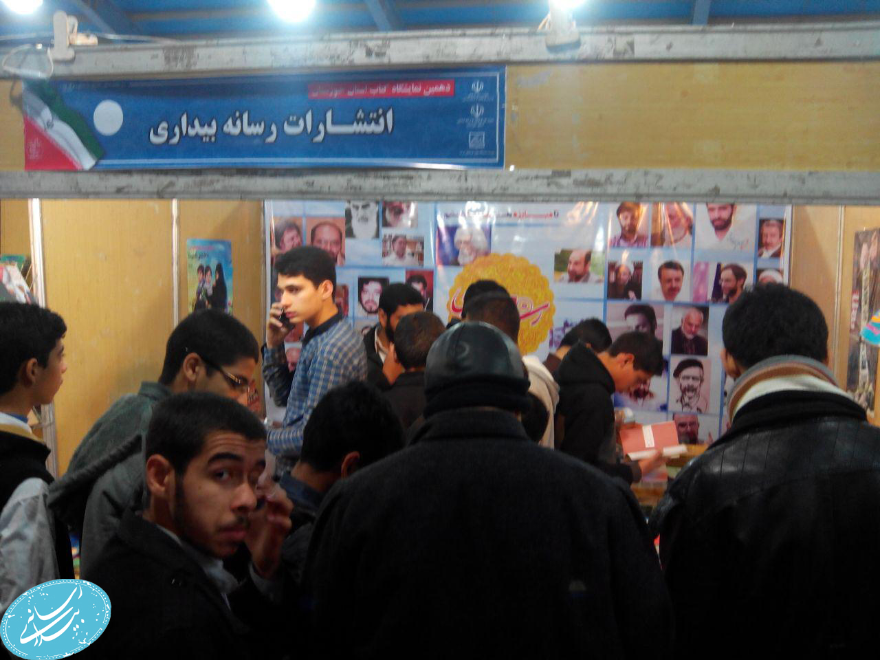 گزارش مصور از آخرین روز غرفه رسانه بیداری در نمایشگاه کتاب