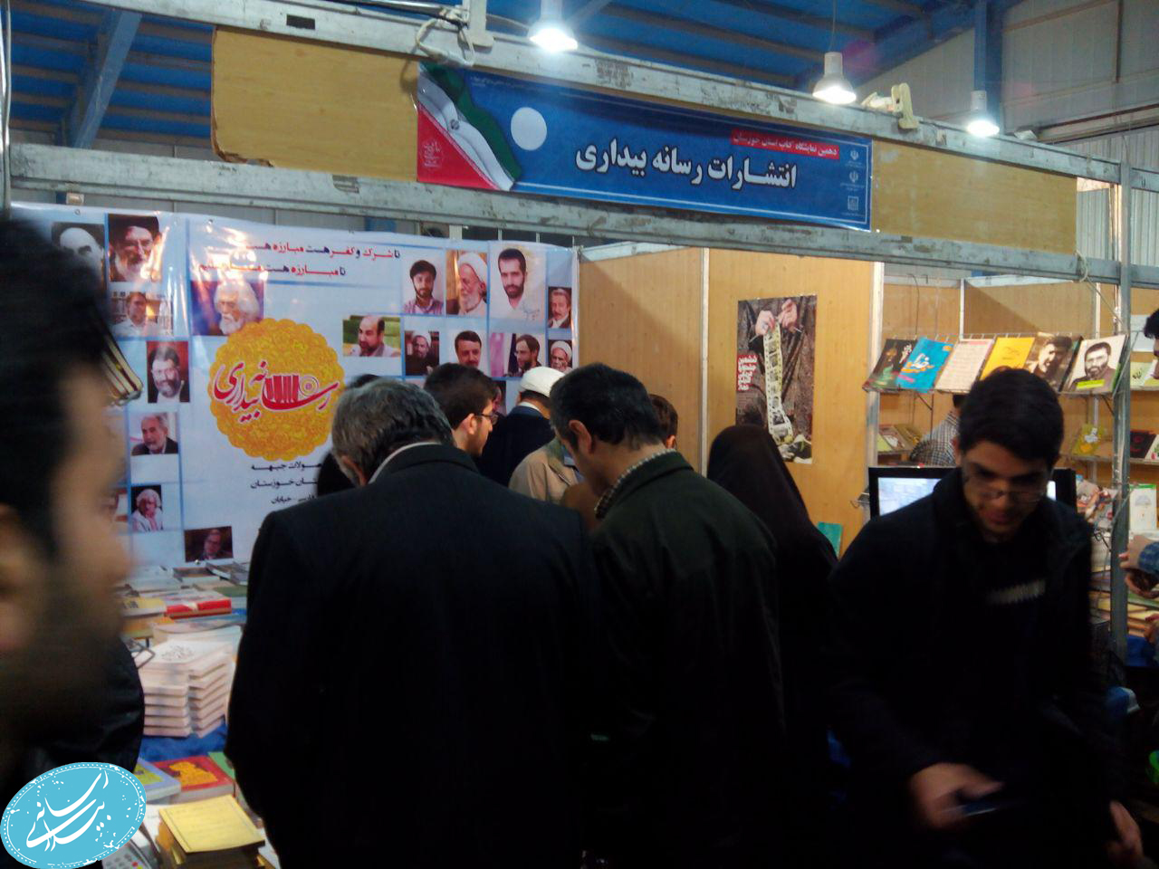 گزارش مصور از آخرین روز غرفه رسانه بیداری در نمایشگاه کتاب