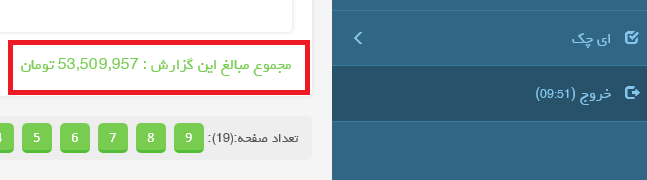 افزایش اعضای کانال تلگرام,تبلیغ در تلگرام,درآمد کانال های تلگرام,کانال تلگرام,نرم افزار اد ممبر,نرم افزار افزایش اعضای کانال تلگرام,دانلود رایگان پکیج افزایش اعضای کانال تلگرام,member adder,download member adder telegram
