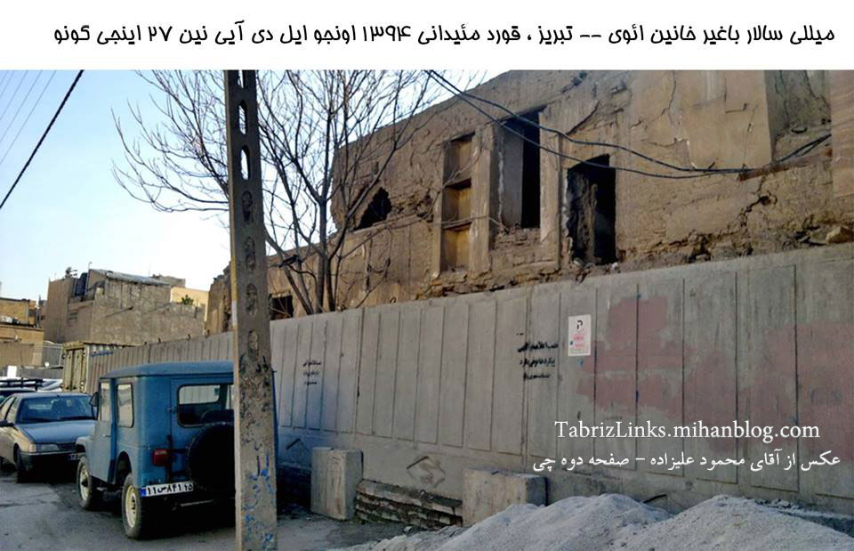 میراث فرهنگی تبریز