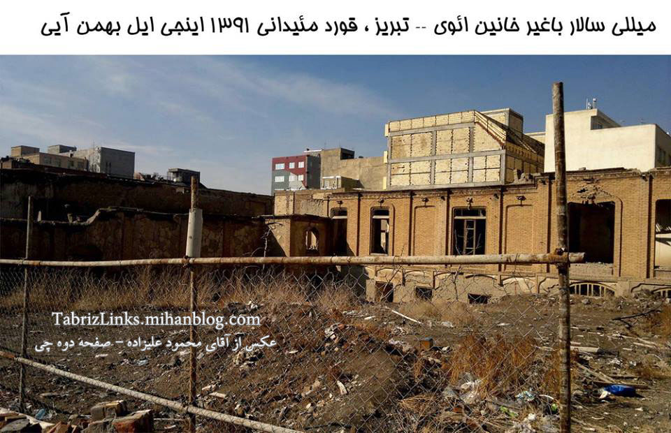 خانه باقرخان در تبریز