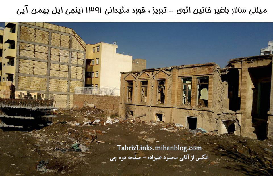 میدان قطب تبریز