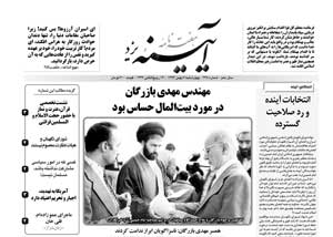 شماره 445