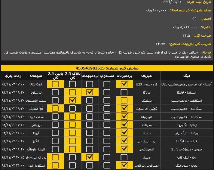 http://s6.picofile.com/file/8235862818/original_5.jpg