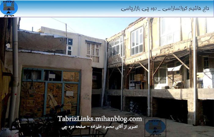 دوچی