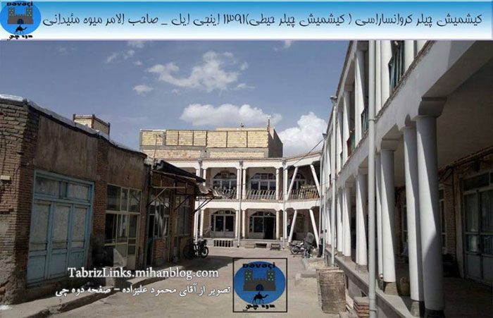 صاحیب آواد